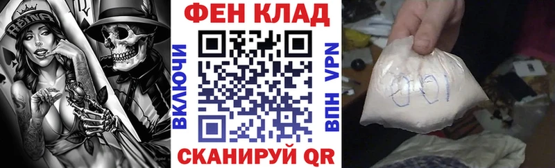 хочу   Зея  darknet клад  АМФ VHQ  мега tor 