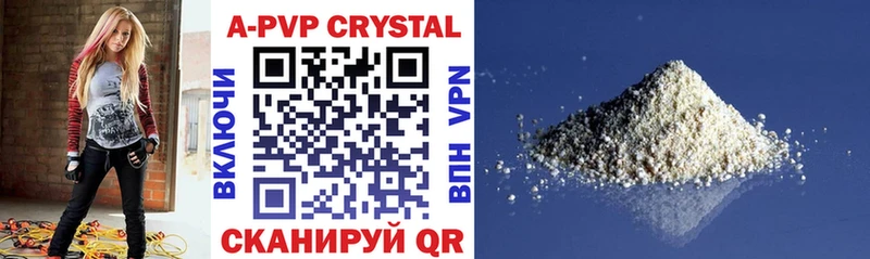 darknet наркотические препараты  Зея  APVP мука  где продают наркотики 