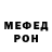 Метамфетамин винт Andy Mikael