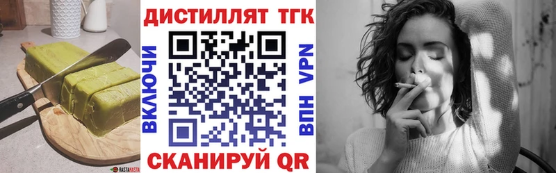как найти наркотики  Зея  Canna-Cookies конопля 
