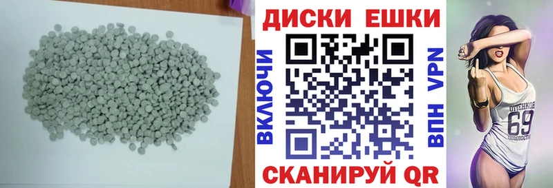 мега ONION  Зея  Экстази mix  где купить наркотик 