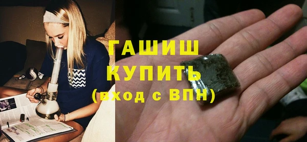 меф VHQ Заволжск