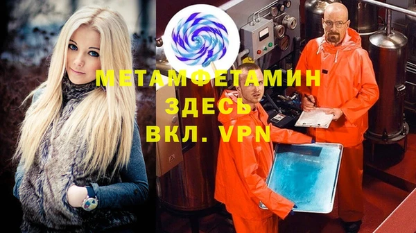 меф VHQ Заволжск