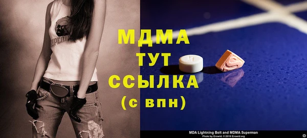 мяу мяу мука Заволжье