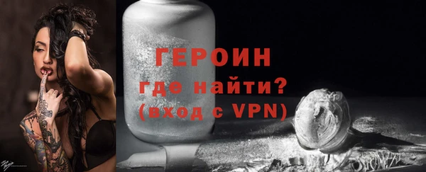 меф VHQ Заволжск