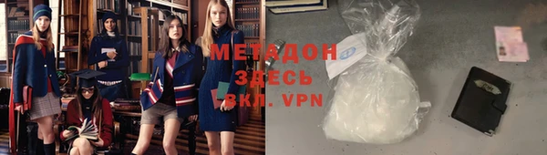 меф VHQ Заволжск