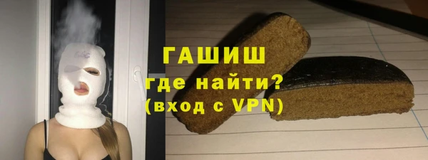 меф VHQ Заволжск
