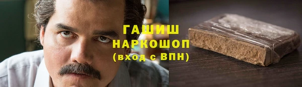 шишки Заводоуковск