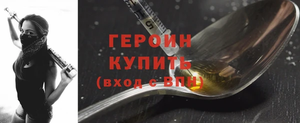 шишки Заводоуковск