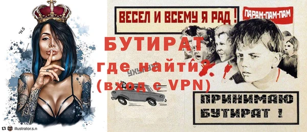 мяу мяу мука Заволжье
