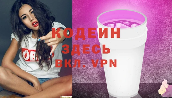 меф VHQ Заволжск