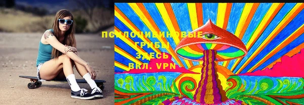 MDMA Premium VHQ Ивангород