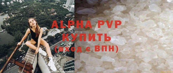 меф VHQ Заволжск