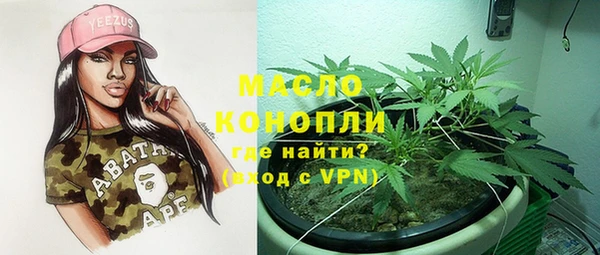 меф VHQ Заволжск