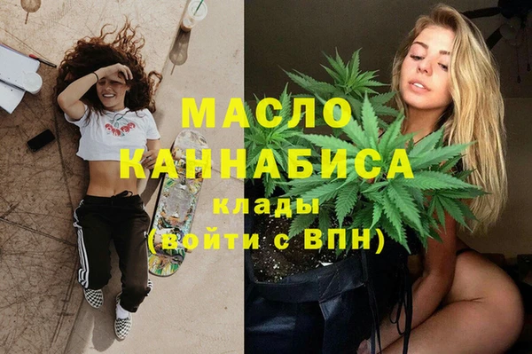 меф VHQ Заволжск