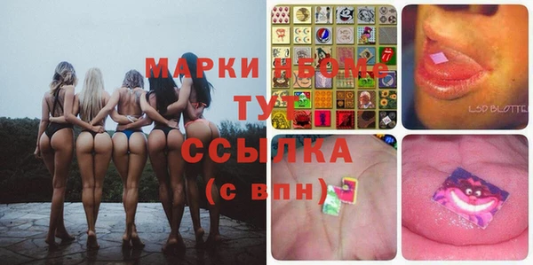 мяу мяу мука Заволжье