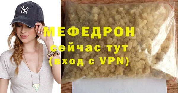 мяу мяу мука Заволжье