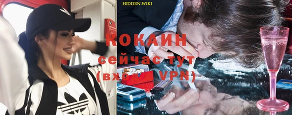 мяу мяу мука Заволжье