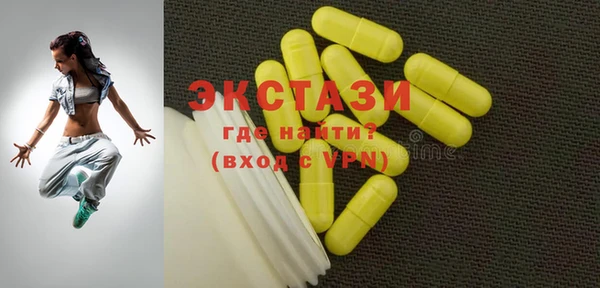 каннабис Ивантеевка