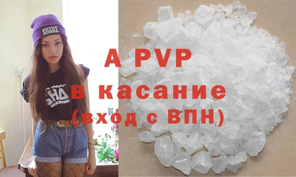 меф VHQ Заволжск