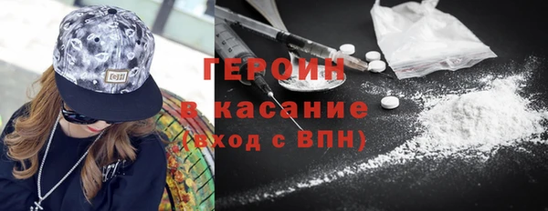 меф VHQ Заволжск