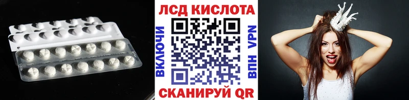 Лсд 25 экстази ecstasy  Зея 