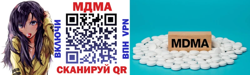 ссылка на мегу как зайти  Зея  МДМА VHQ 